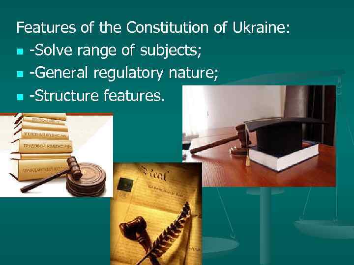 Features of the Constitution of Ukraine: n -Solve range of subjects; n -General regulatory