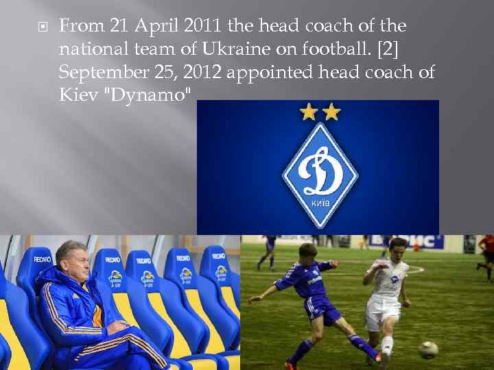  From 21 April 2011 the head coach of the national team of Ukraine