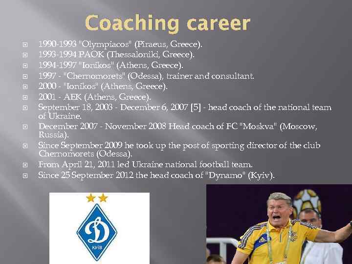 Coaching career 1990 -1993 "Olympiacos" (Piraeus, Greece). 1993 -1994 PAOK (Thessaloniki, Greece). 1994 -1997