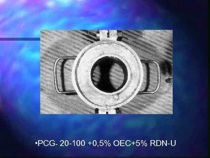  • PCG- 20 -100 +0, 5% OEC+5% RDN-U 