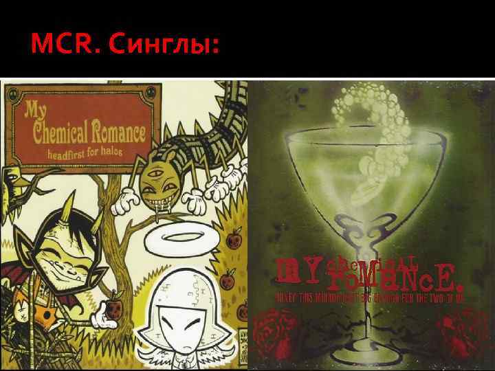 MCR. Синглы: 