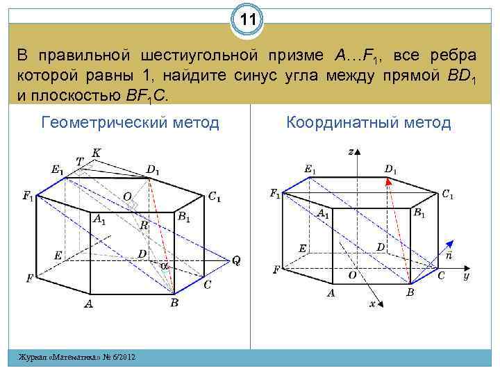 Известно что сумма всех ребер