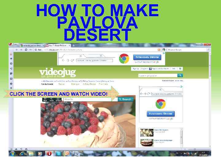 HOW TO MAKE PAVLOVA DESERT CLICK THE SCREEN AND WATCH VIDEO! 