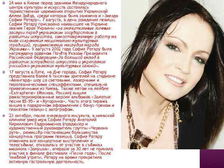  24 мая в Киеве перед зданием Международного центра культуры и искусств состоялась торжественная