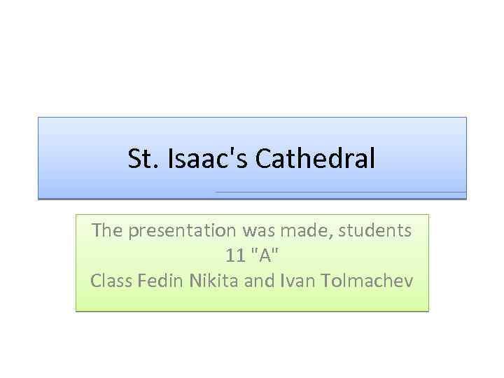 St. Isaac's Cathedral The presentation was made, students 11 