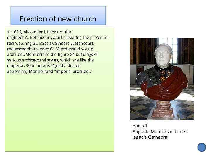 Erection of new church In 1816, Alexander I, instructs the engineer A. Betancourt, start