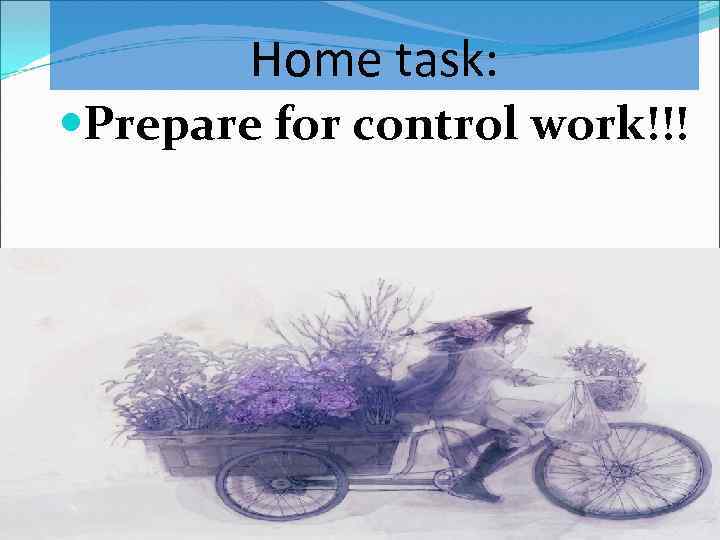 Home task: Prepare for control work!!! 