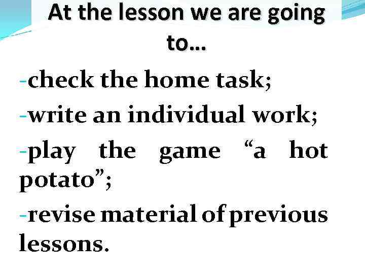 At the lesson we are going to… -check the home task; -write an individual