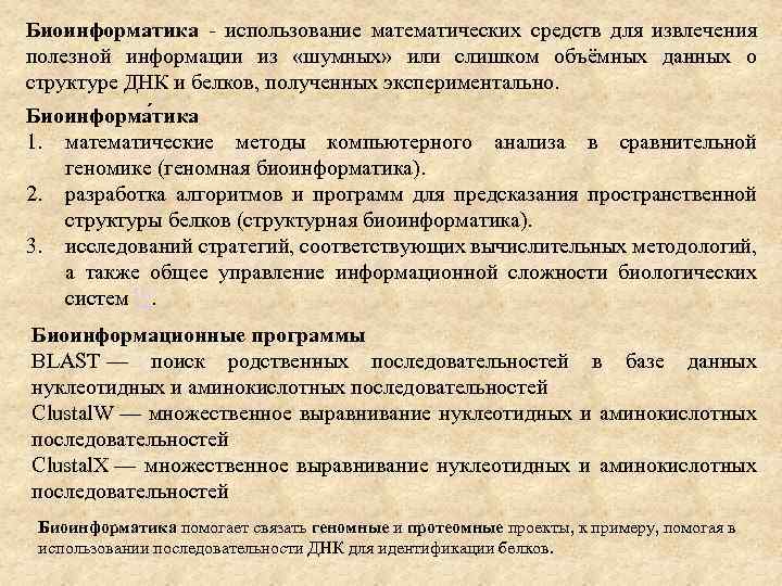 Какой метод позволил ученым установить эффективность. Сквозное извлечение это. Формула извлечения в обогащении. Извлечение полезного компонента. Как рассчитать сквозное извлечение.