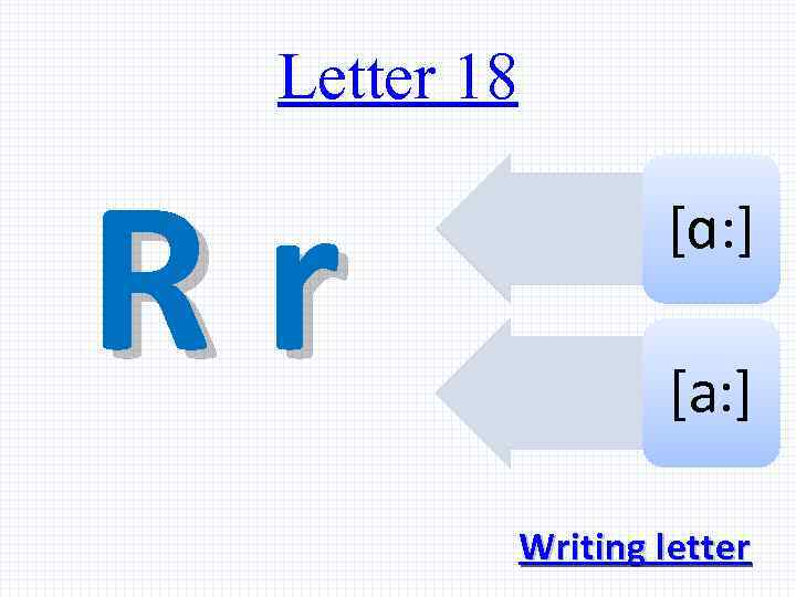 Letter 18 Rr [ɑ: ] [а: ] Writing letter 
