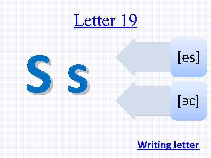 Letter 19 Ss [es] [эс] Writing letter 