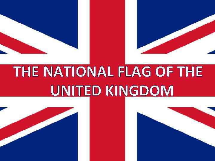 THE NATIONAL FLAG OF THE UNITED KINGDOM 