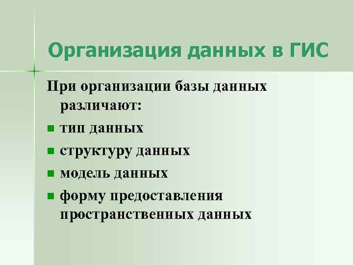 Получить структуру хранения базы данных 1с