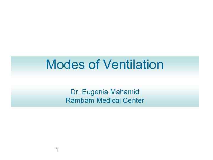 Modes of Ventilation Dr. Eugenia Mahamid Rambam Medical Center 1 