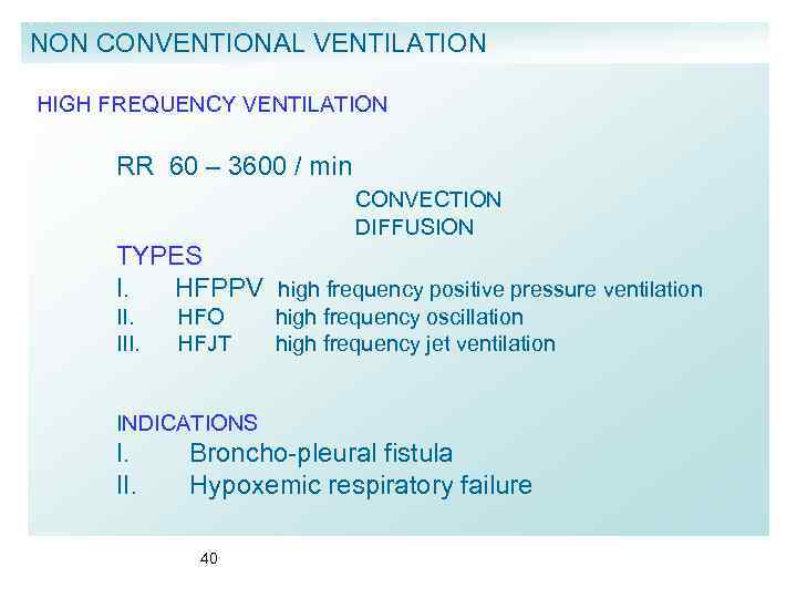 NON CONVENTIONAL VENTILATION HIGH FREQUENCY VENTILATION RR 60 – 3600 / min CONVECTION DIFFUSION