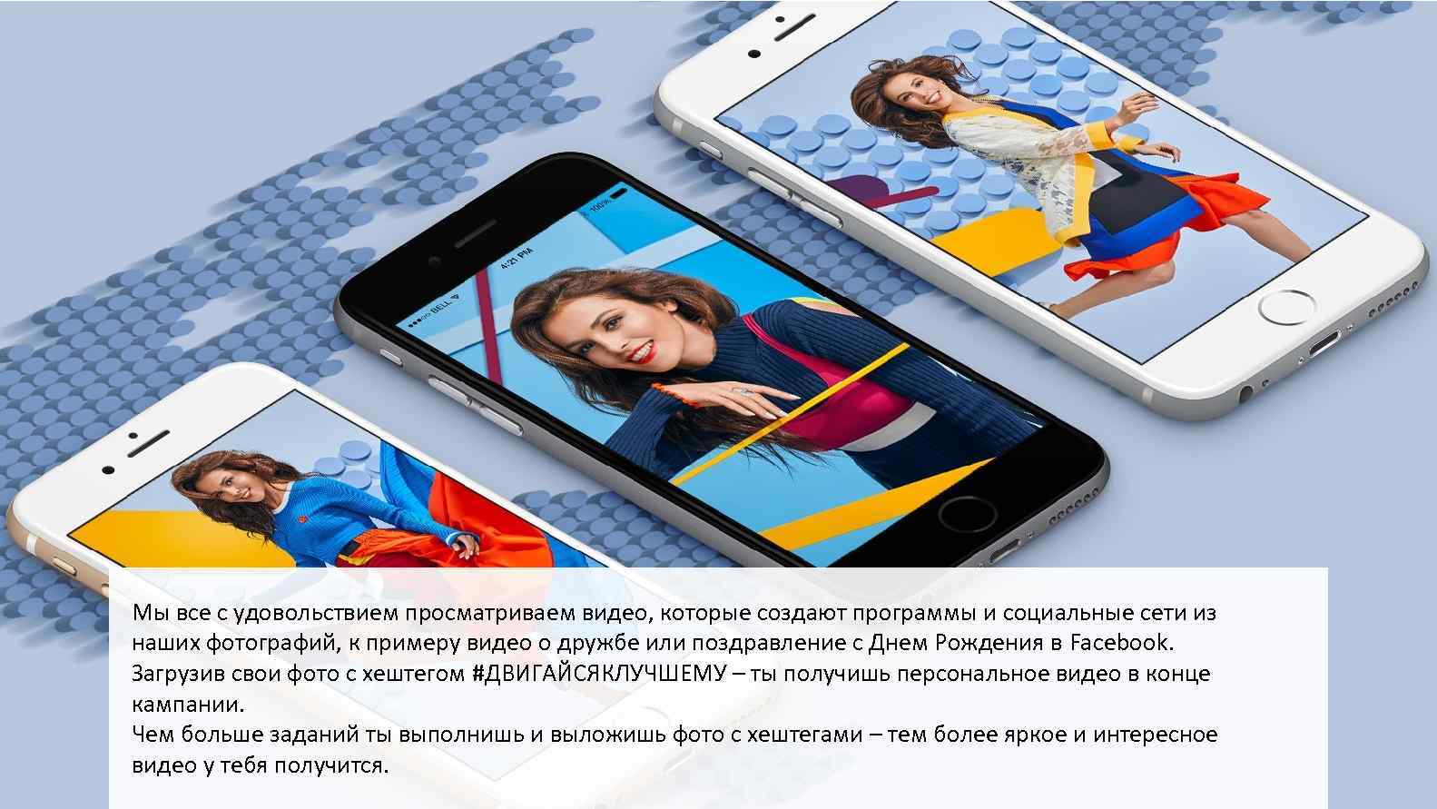 Мы все с удовольствием просматриваем видео, которые создают программы и социальные сети из наших