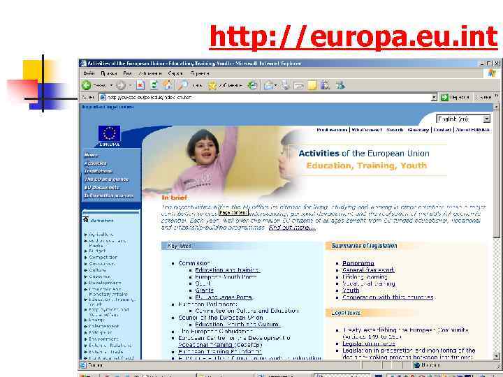 http: //europa. eu. int 