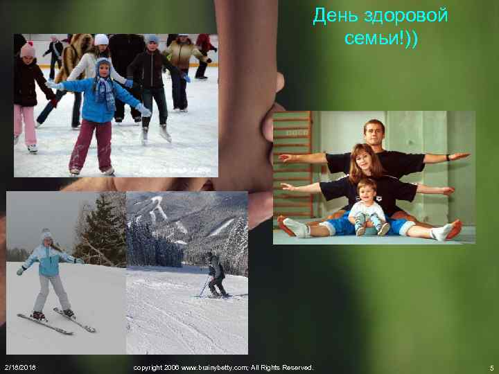 День здоровой семьи!)) 2/18/2018 copyright 2006 www. brainybetty. com; All Rights Reserved. 5 