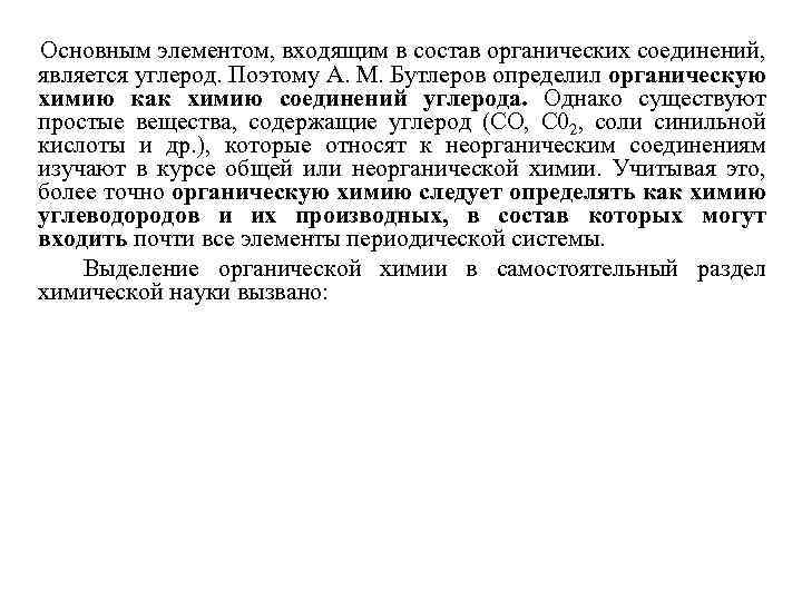 Текстовый процессор является программным продуктом входящим в состав выберите один ответ