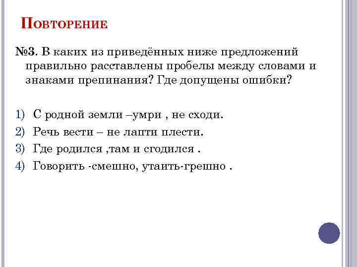 Технологическая карта визуализация информации в текстовых документах 7 класс