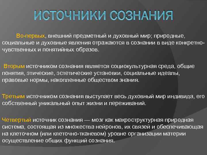 Процесс перевода действия из внутреннего умственного во внешний предметный план называется