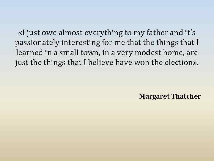  «I just owe almost everything to my father and it's passionately interesting for