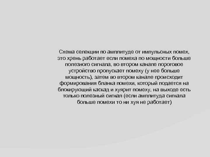 Какого устройства недостает в этой схеме