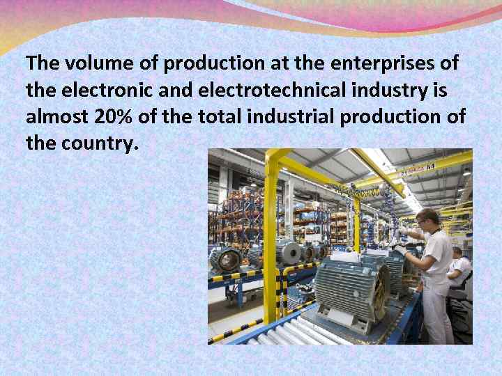 The volume of production at the enterprises of the electronic and electrotechnical industry is