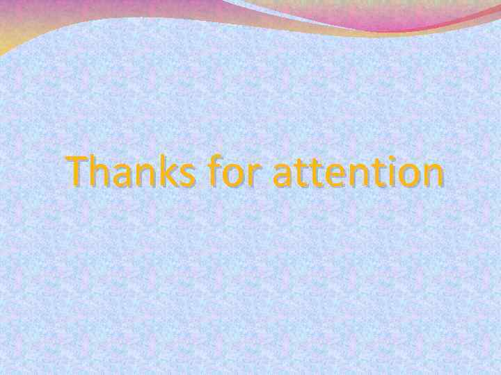 Thanks for attention 