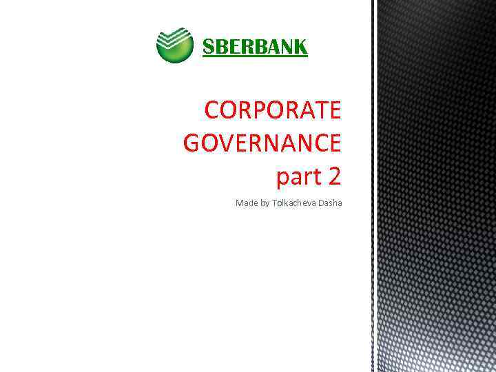 SBERBANK CORPORATE GOVERNANCE part 2 Made by Tolkacheva Dasha 