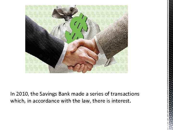 In 2010, the Savings Bank made a series of transactions which, in accordance with