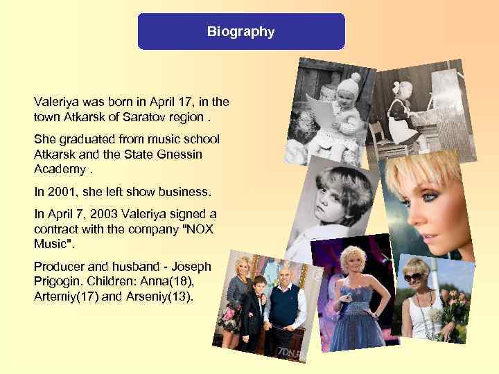 Biography Valeriya was born in April 17, in the town Atkarsk of Saratov region.