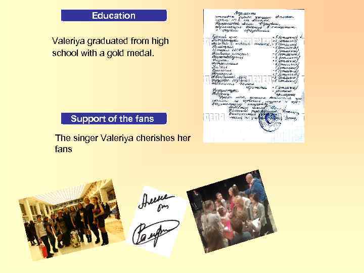 Education Valeriya graduated from high school with a gold medal. Support of the fans