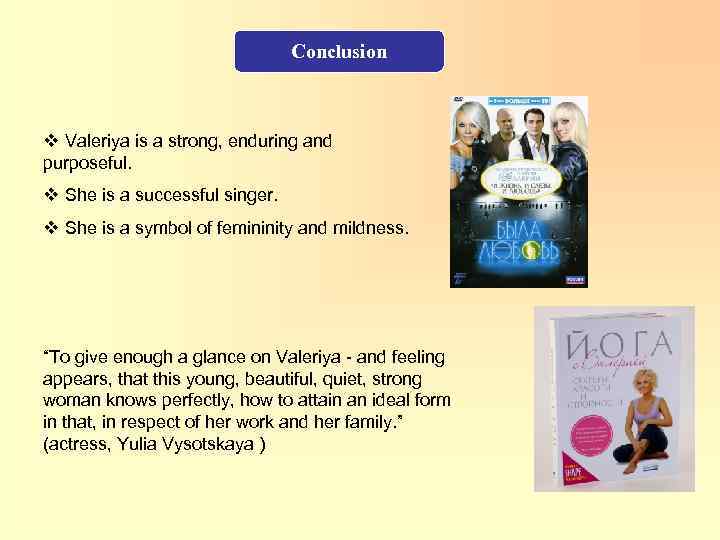Conclusion v Valeriya is a strong, enduring and purposeful. v She is a successful