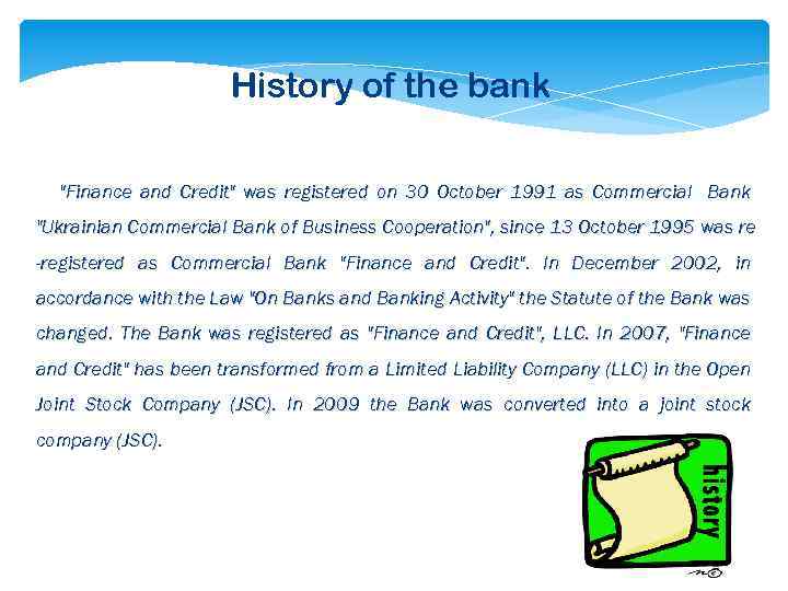History of the bank "Finance and Credit" was registered on 30 October 1991 as