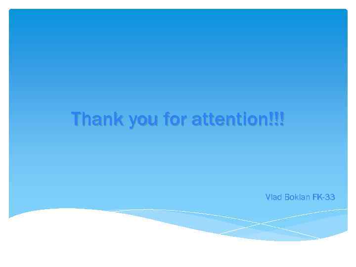 Thank you for attention!!! Vlad Boklan FK-33 