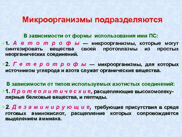 Как подразделяются наводнения в зависимости от масштаба и по причинам их возникновения заполни схему