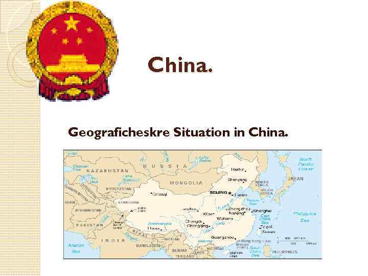 China. Geograficheskre Situation in China. 