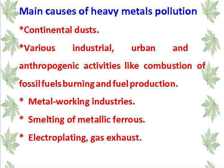 Main causes of heavy metals pollution *Continental dusts. *Various industrial, urban and anthropogenic activities