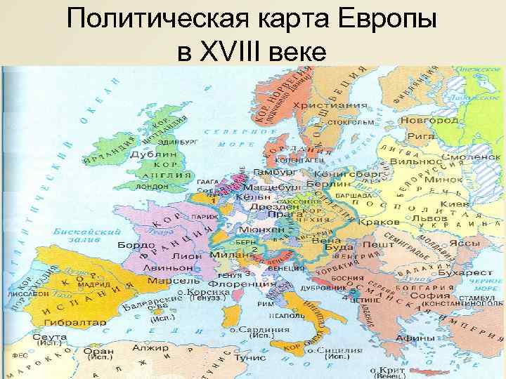 Как изменилась политическая карта европы в 19 веке какие события лежали в основе этого процесса