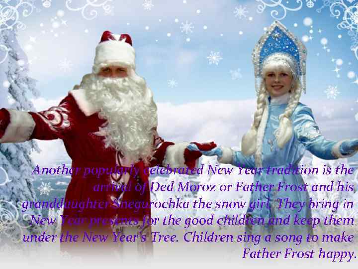 Another popularly celebrated New Year tradition is the arrival of Ded Moroz or Father