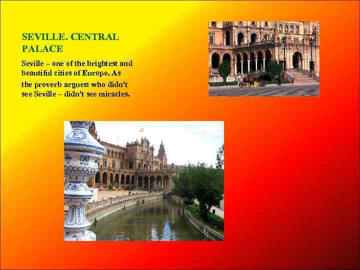 SEVILLE. CENTRAL PALACE Seville – one of the brightest and beautiful cities of Europe.