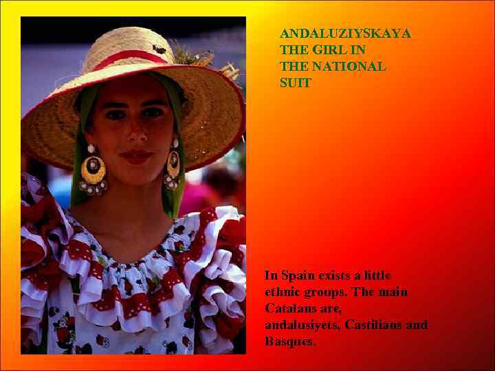 ANDALUZIYSKAYA THE GIRL IN THE NATIONAL SUIT In Spain exists a little ethnic groups.