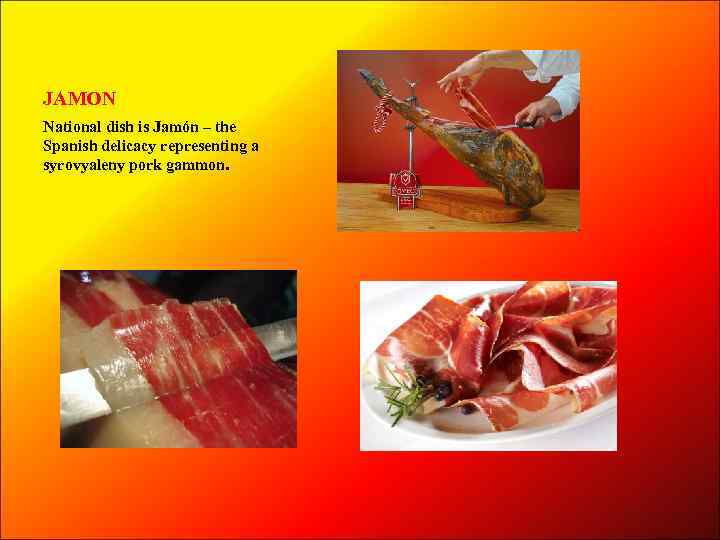 JAMON National dish is Jamón – the Spanish delicacy representing a syrovyaleny pork gammon.