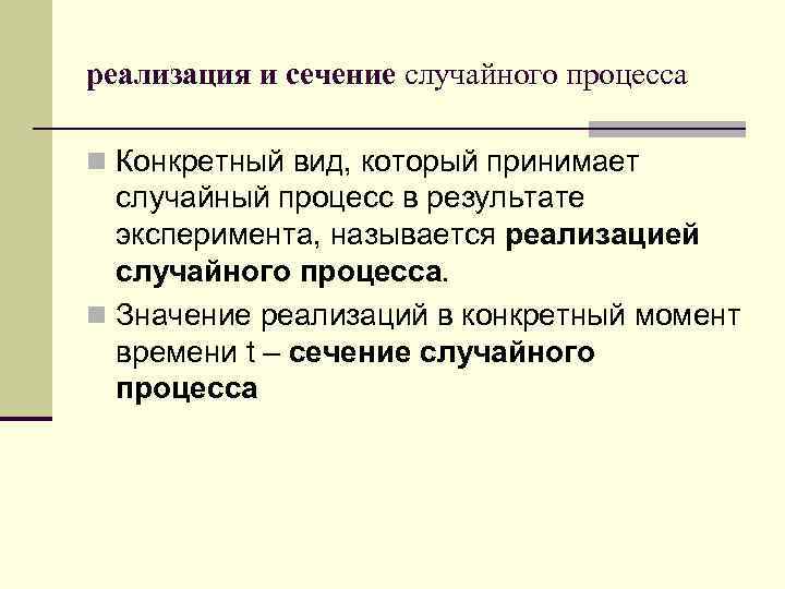 Проекты которые допускают одновременное осуществление называются