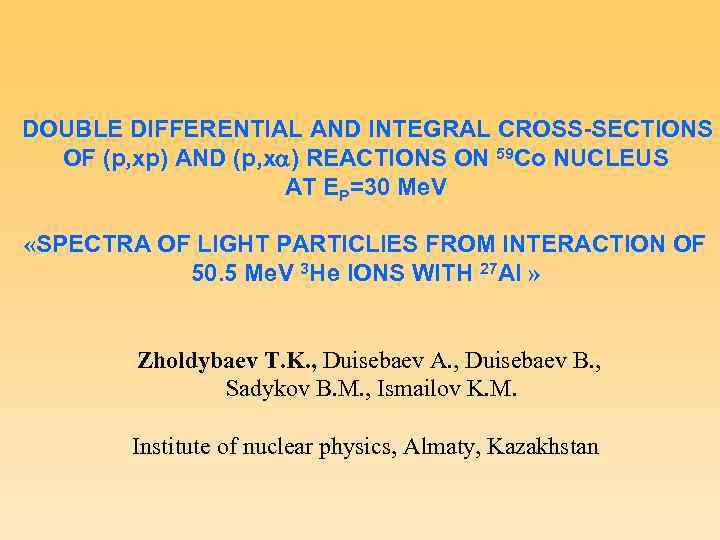 DOUBLE DIFFERENTIAL AND INTEGRAL CROSS-SECTIONS OF (p, xp) AND (p, x ) REACTIONS ON