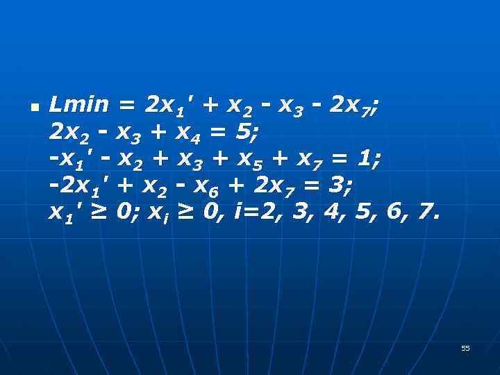 n Lmin = 2 x 1' + x 2 - x 3 - 2