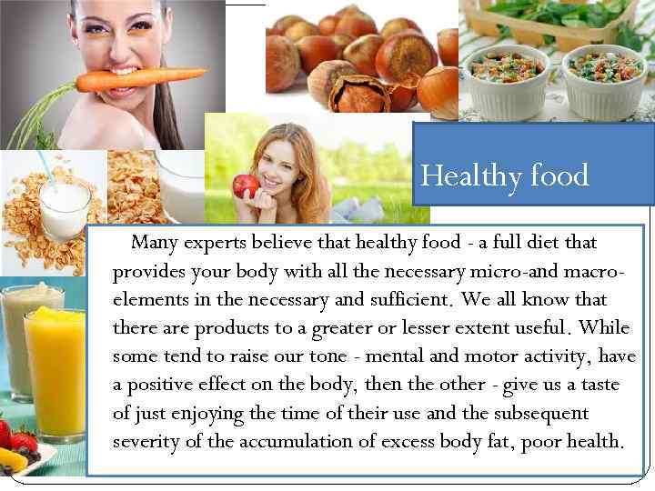 Healthy food Many experts believe that healthy food - a full diet that provides