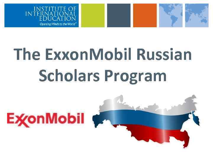 The Exxon. Mobil Russian Scholars Program 