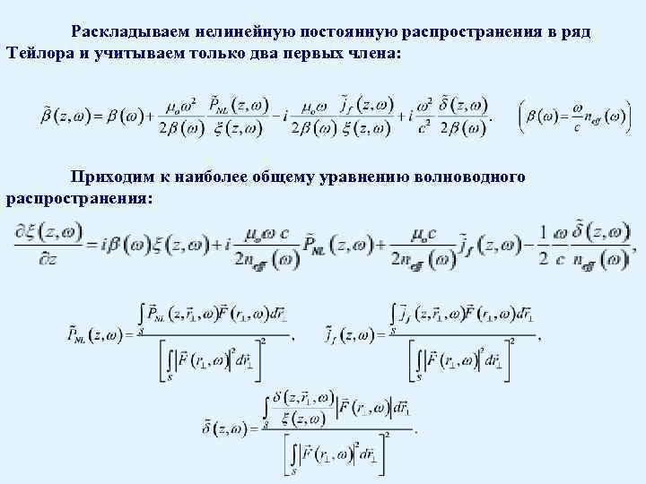 Формула тейлора для функции двух переменных. Ряд Тейлора для многомерной функции. Ряд Тейлора для функции нескольких переменных. Ряд Маклорена для двух переменных. Формула Тейлора для арккосинуса.